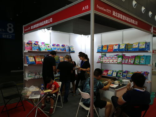 2018第四屆中國長沙國際日用百貨展覽會圓滿落幕